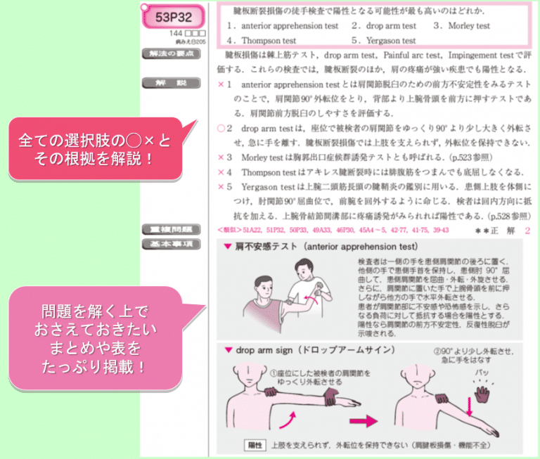 WSET Level 3 合格しました☆ さあ、PRに目覚めよう！